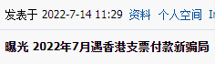 1658215084850006.png 微信截图_20220719102316.png