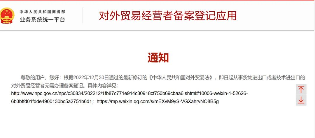 1672971697170836.jpg 微信图片_20230104101107.jpg