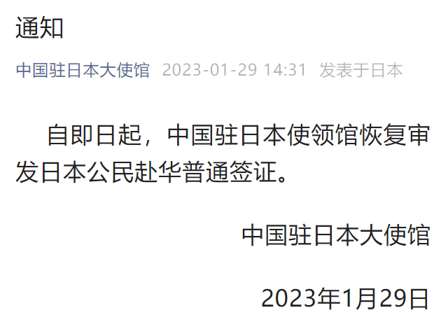 微信图片_20230131093535.png