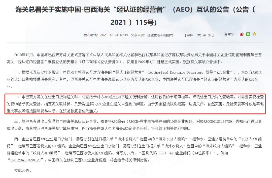 微信图片_20230314093551.png