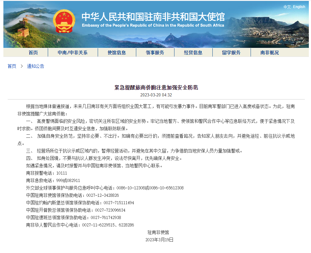微信图片_20230324094313.png