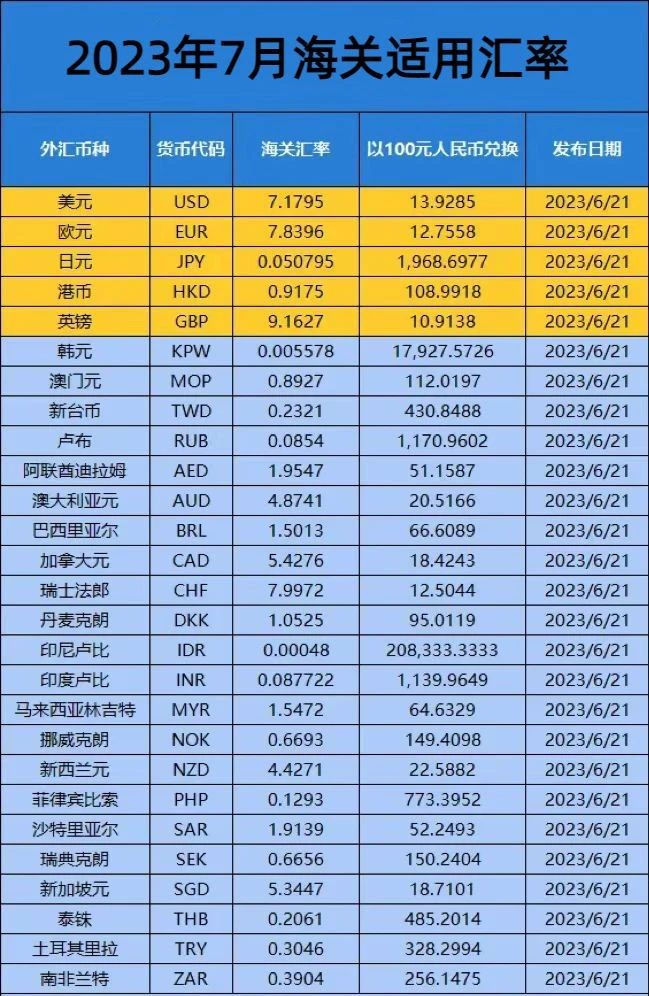 微信图片_20230629102805.jpg
