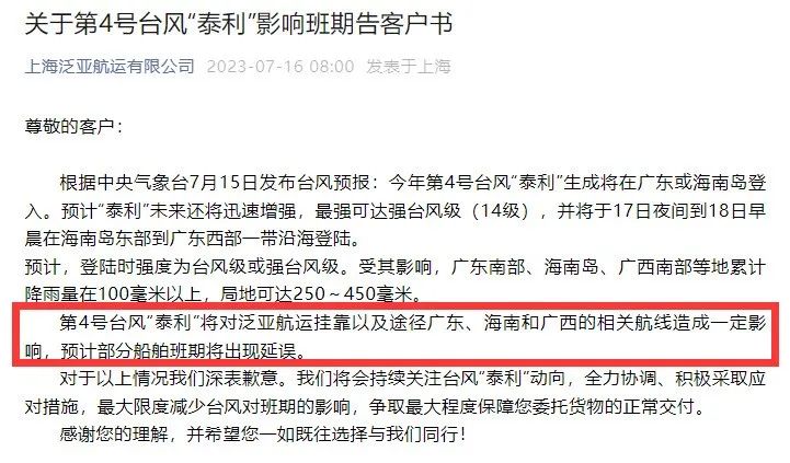 1689668467997046.jpg 微信图片_20230718095247.jpg