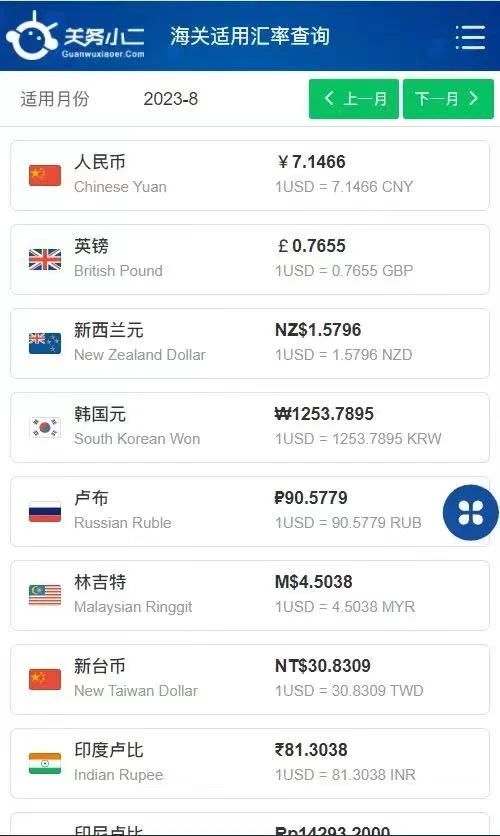 微信图片_20230731103132.jpg