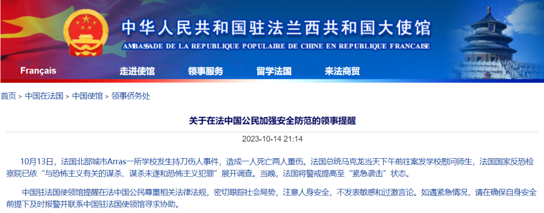 1697617354409017.png 微信图片_20231017103406.png